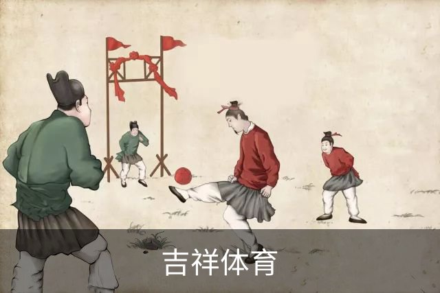 关于吉祥体育